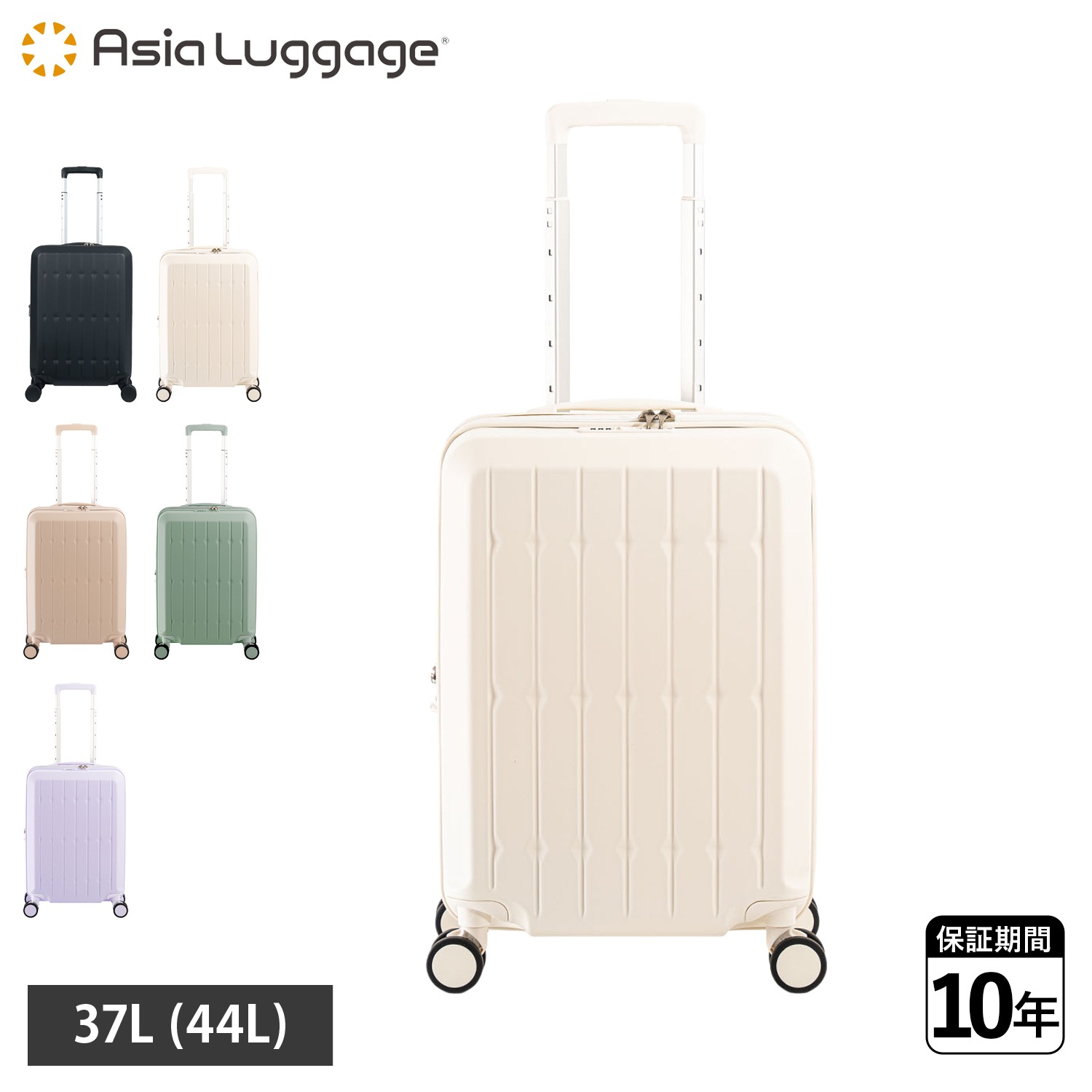 スーツケース キャリーケース メンズ レディース 37L 44L 機内持ち込み 軽量 拡張 大容量 ドリンクホルダー付き ALI-6030SD-18W