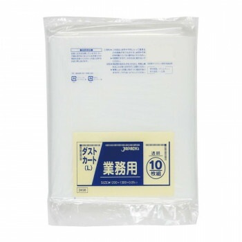 ジャパックス 大型ポリ袋150L 透明 10枚x10冊 DK98
