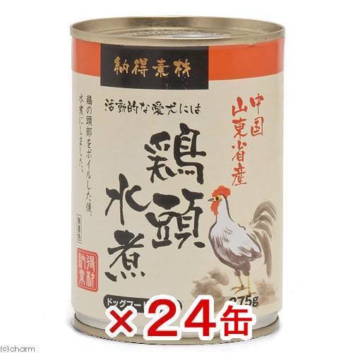 ペットライブラリー　納得素材鶏頭缶水煮　３７５ｇX２４缶　ドッグフード　ＣＲＣ45―08―41―00―00ウェットフード
