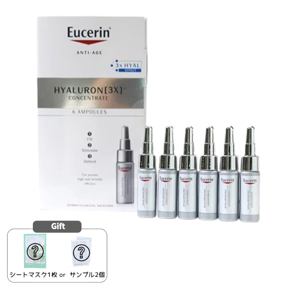 ハイアルロン 3X コンセントレート 5ml*6