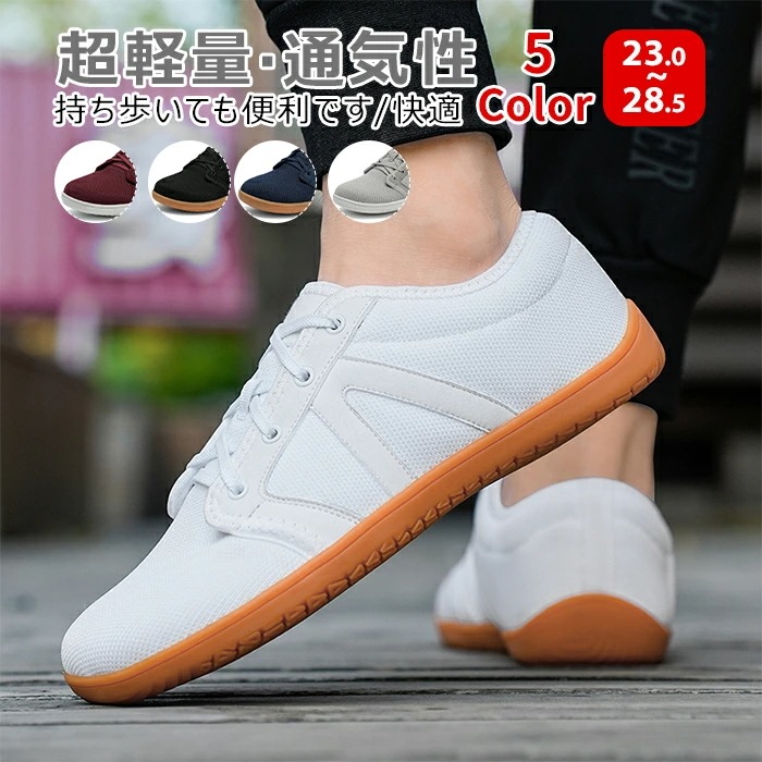スニーカー シューズ メンズ レディース レディーススニーカー レースアップシューズ スポーツシューズ ウォーキング ジム おすすめ キャンバス キッズ 快適 大きいサイズ対応 通学スニーカー 男女兼