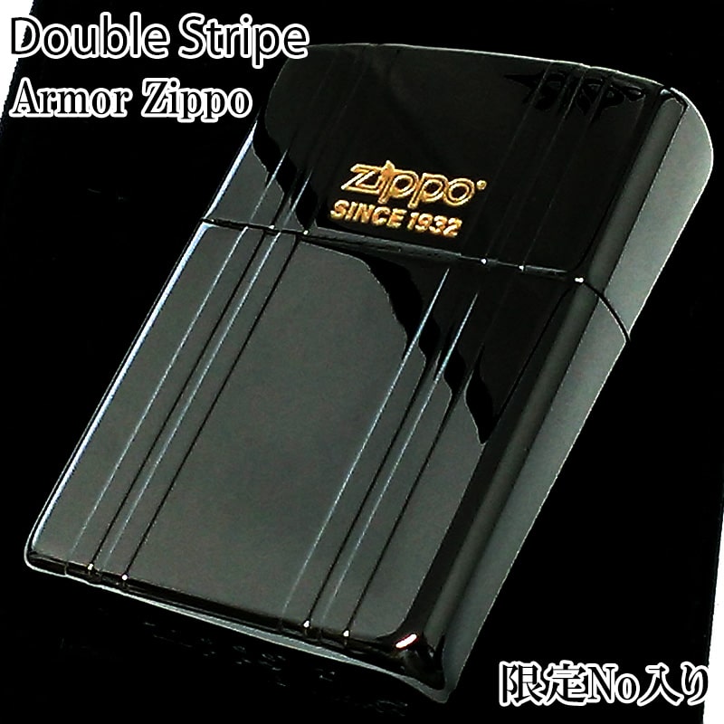 ZIPPO ライター 限定 ジッポ アーマー ダブルストライプ ロゴ 両面加工 ブラック シリアルナンバー入り 黒 シンプル かっこいい 重厚 ギフト プレゼント メンズ 金タンク