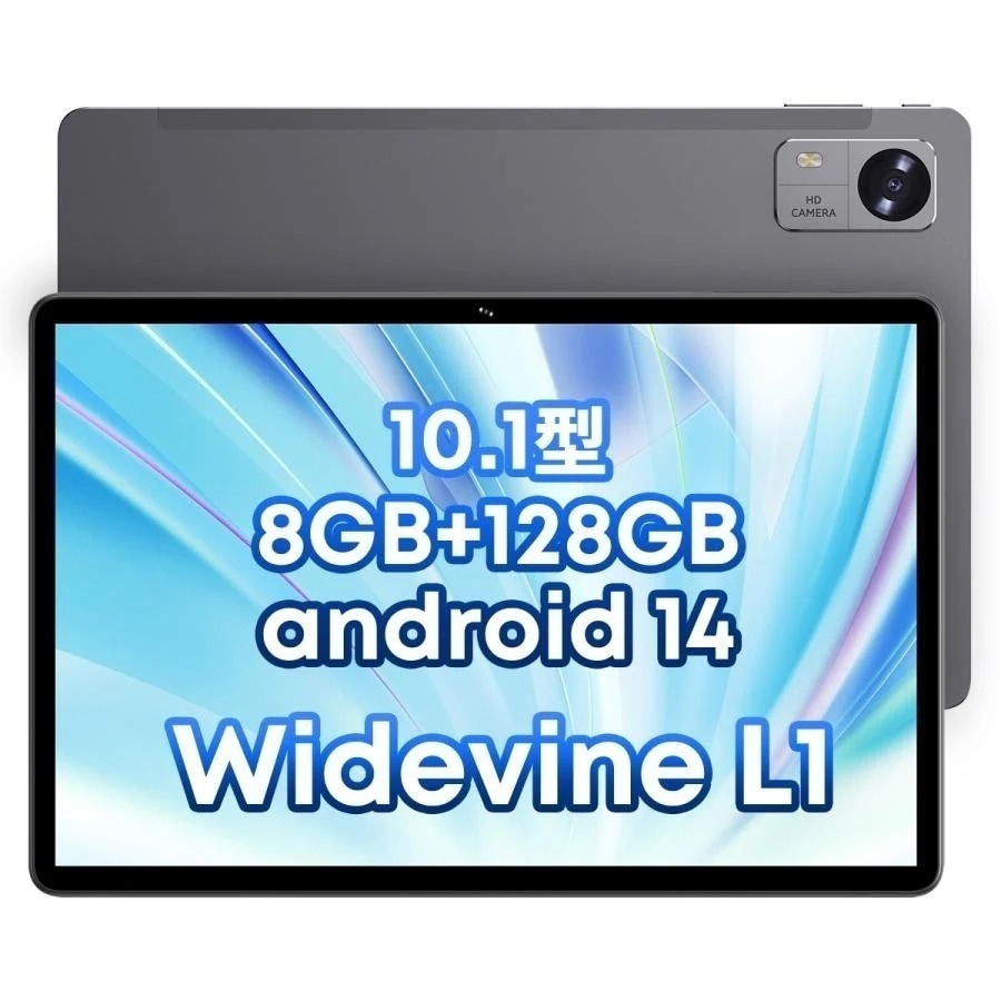 大人気 タブレット Android15 Hi10 xpro 8GB/128GB 10.1型 軽量 保護ケース付 SIMフリー WiFi GPS FMラジオ WEBカメラ 子供向け お誕生日