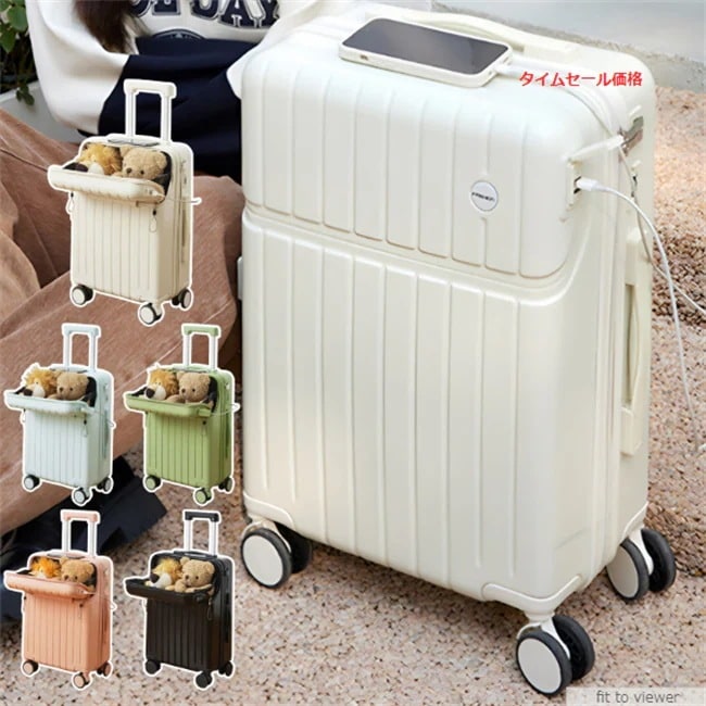 スーツケース 機内持ち込み可 USB充電可能 超軽量 静音 360度回転 ダブルキャスター 多色