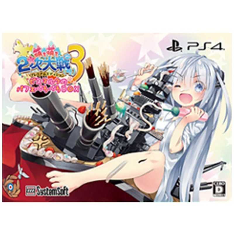 システムソフトアルファー　PS4ゲームソフト 萌え萌え2次大戦（略）3　限定版