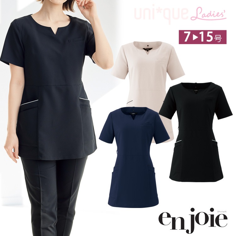 レディース 半袖 チュニック プルオーバー トップス ジョア 42083 カットソー 美容 エステ ネイルサロン 医療 スクラブ ユニフォーム 制服 Joie