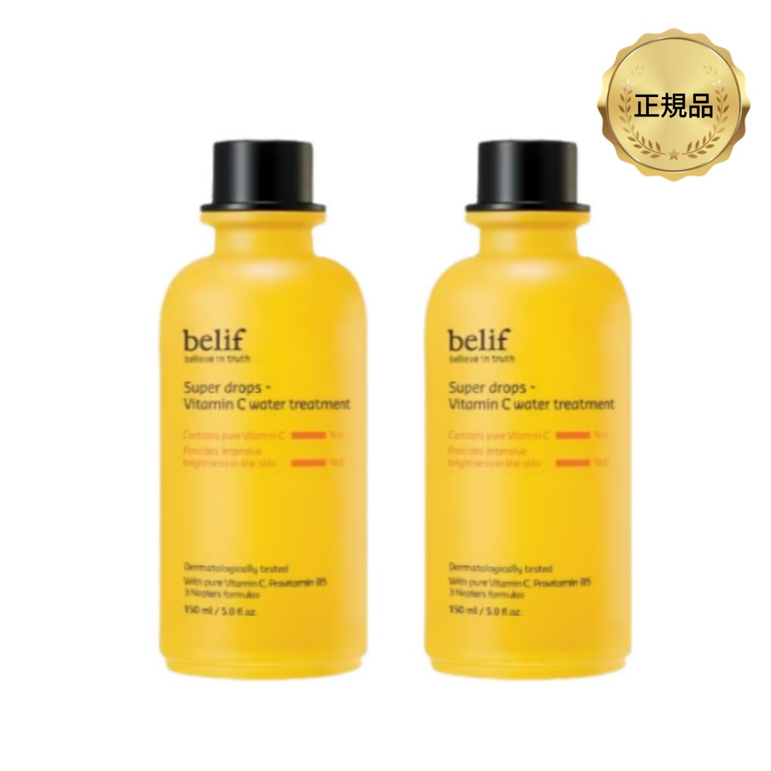 スーパードラプス ビタミンC ウォータートリートメント 150ml x 2ea