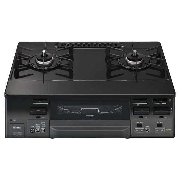 ガスコンロ プロパンガス 2口 左強火力 59cm RT66WH1RGA-BGL-LP ラクシエファイン