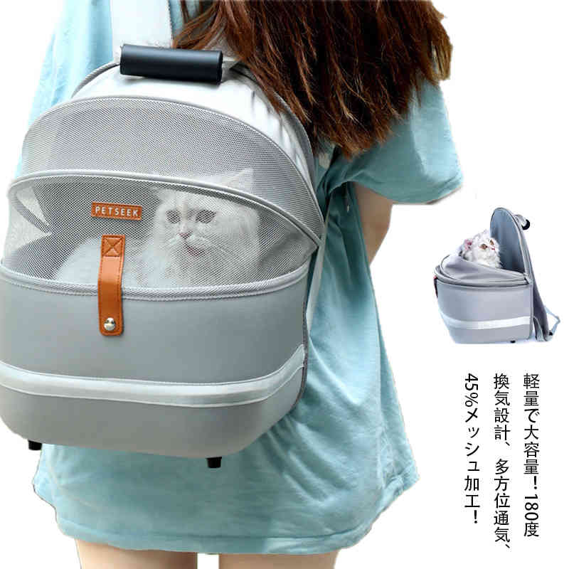 ペットキャリーリュック 折りたたみ ペットリュック ペットキャリーバッグ 犬 猫 キャリーリュック 猫キャリーバッグ 猫キャリー 猫リュック ネコ 小型犬 ケース バッグ お出かけ 散歩 大空間 トリ