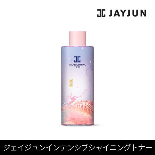 【新品未使用】ジェイジュン インテンシブシャイニングスキンケア JAYJUN / ジェイジュン インテンシブシャイニングマスクの公式商品情報