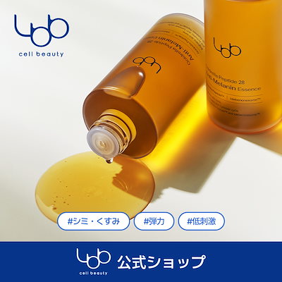 Lbb ゴールドレラペプチド 28 美白エッセンス＆マスククリームセット Qoo10] LBB 【公式】ゴールドレラペプチド 28アンチ : スキンケア