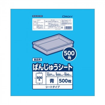 オルディ ばんじゅうシート500角0.01mm青500P×10冊 11176102