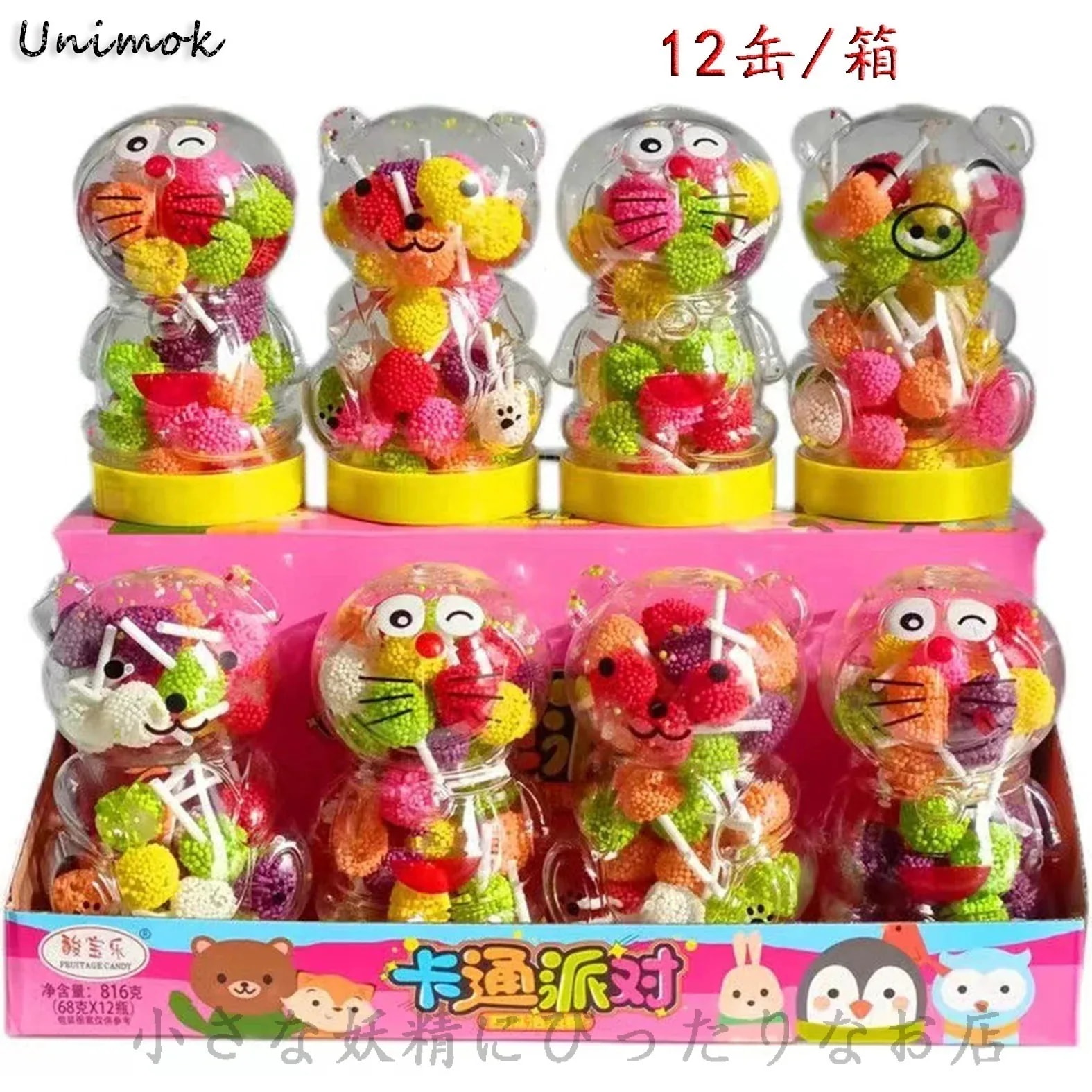 【人気SALE】【1つ買うと1つ無料】14Pcs カートゥーンパーティー ラズベリースティックグルススイカバブルガムサワーボール型ボックス for スイカバブルガムサワーボール型ボックス