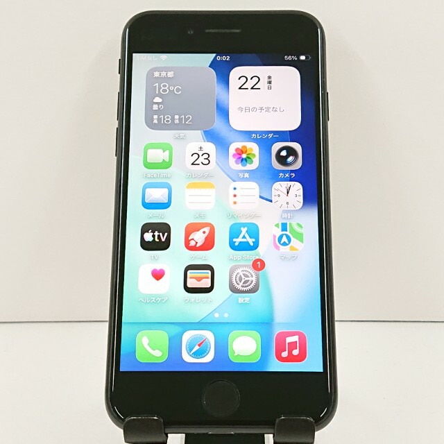 iPhoneSE 第2世代 64GB ドコモ ブラック 送料無料 本体 c20019 【中古】