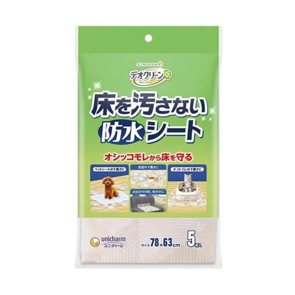 ���������Ȃ��V�[�g 5��