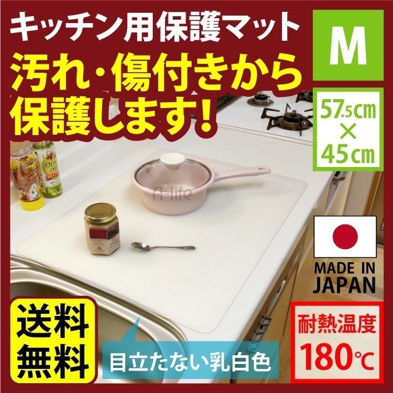 シリコンマット シリコン マット キッチンシート 保護マット キッチン 保護マット M