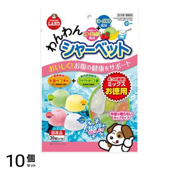 マルカン わんわんシャーベット お徳用 DA-004 16g (×20個入) 10個セット