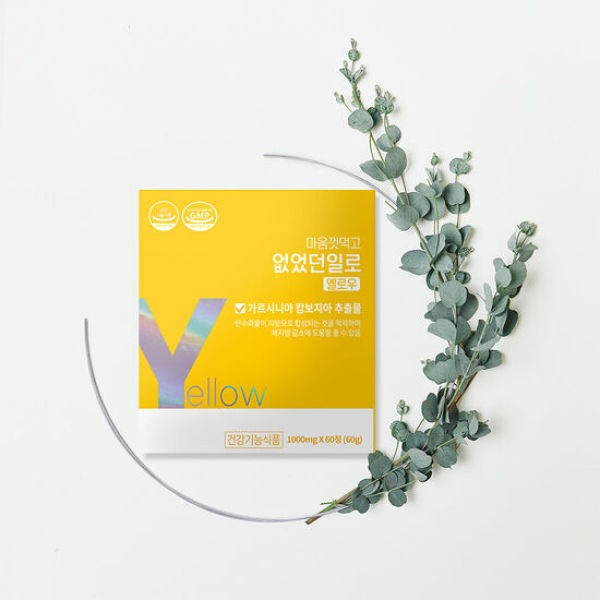 なかったことに イエローガルシニア カンボジア 2本入り(2ヶ月分)