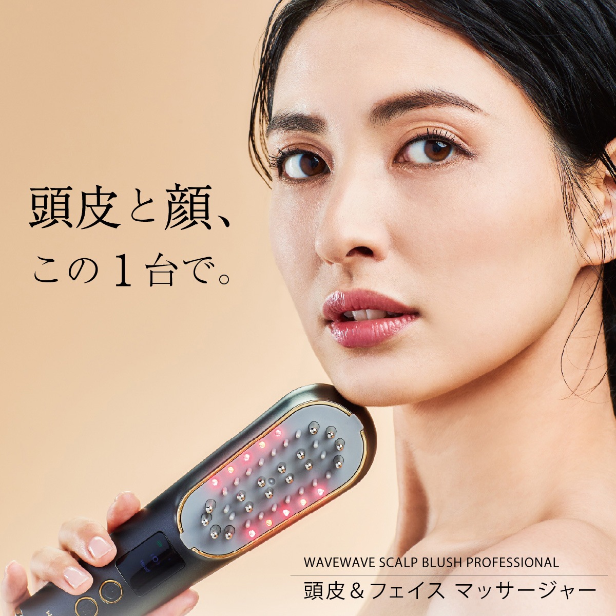 スカルプ ブラシ Pro EMS 電気ブラシ ヘッドスパ ヘッドマッサージ 美顔器 リフトアップ 頭皮ブラシ 電動頭皮ブラシ 美容 プレゼント 贈り物 コリ コリ解消 解消 セルフケア ボディ 頭皮