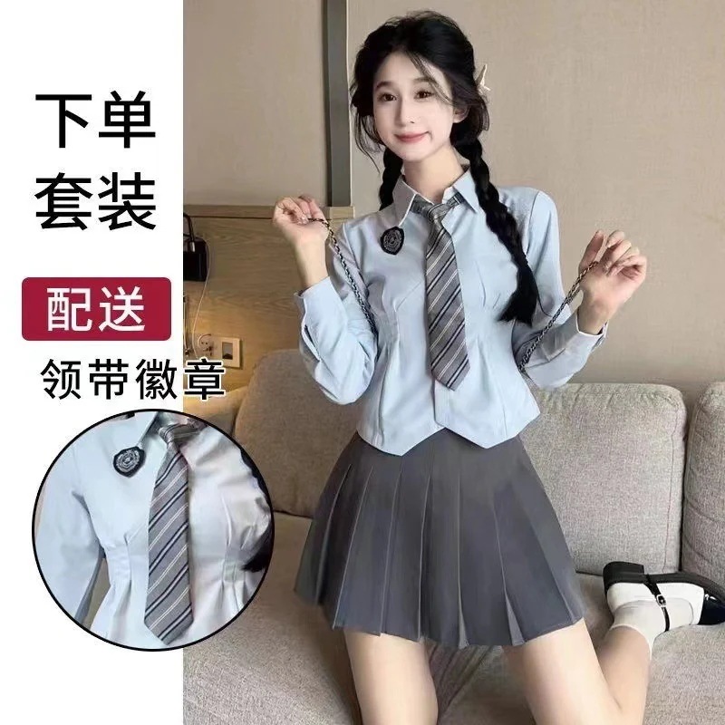 【1つ買うと10つ無料】Jkウエスト閉じたシャツの女性の長袖のプリーツスカートスカートユニフォームスーツ汎用スリムのカレッジスタイル