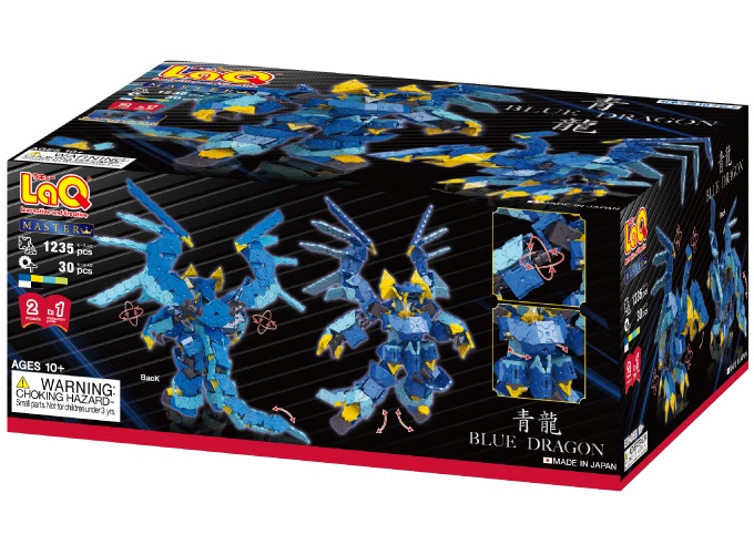 ヨシリツ LaQ マスター 青龍 LAQマスターセイリュウ