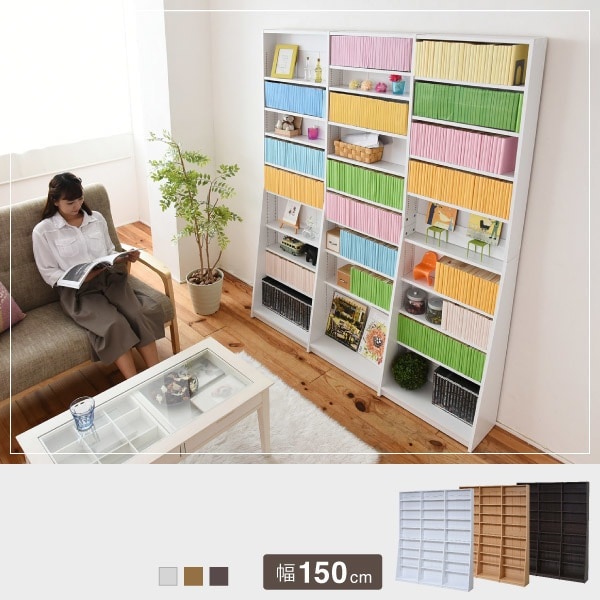 大型 文庫本ラック 幅150cmタイプ 高さ180cm コミックラック 薄型本棚 1cmピッチ高さ調節
