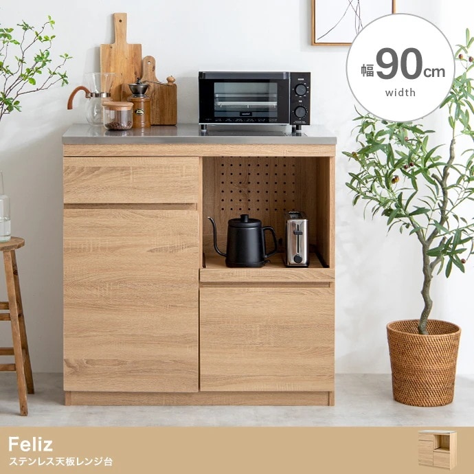 レンジ台 ステンレス天板 ノイズレス 幅90cm 作業台 キッチン収納