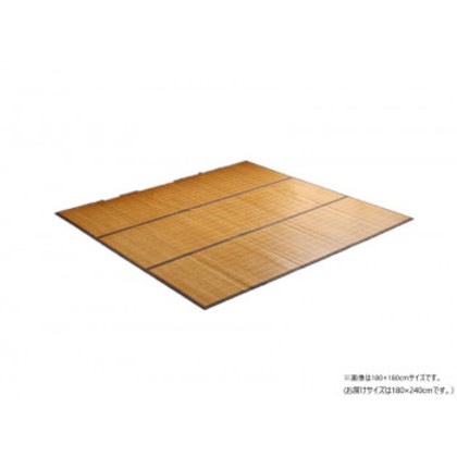 バンブー 竹 ラグ カーペット 裏地付き 約180×240cm ブラウン 1100280064622