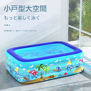 空気入りプール家庭用厚い子供用空気入りプール赤ちゃんプール子供用プールプール