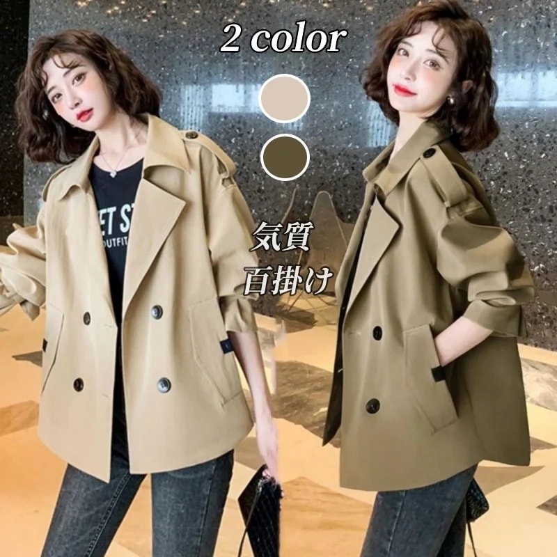 人気の新作ジャケット 春秋トレンチコート気質ショートトレンチコート 春秋ジャケット 百掛け長袖トップス ゆったり韓国ファッションコート 春アウター安い