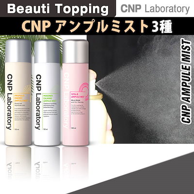 Qoo10] CNP Laboratory [CNP/チャアンドパク]プロポリス/ミ