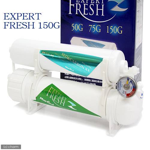 マーフィード　ＲＯ浄水器　逆浸透膜　エキスパートフレッシュＺ　１５０Ｇ　ＣＲＣ10―55―10―00―00