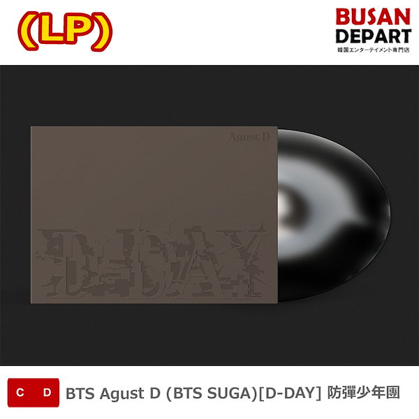 Qoo10] (LP) BTS Agust D (BT