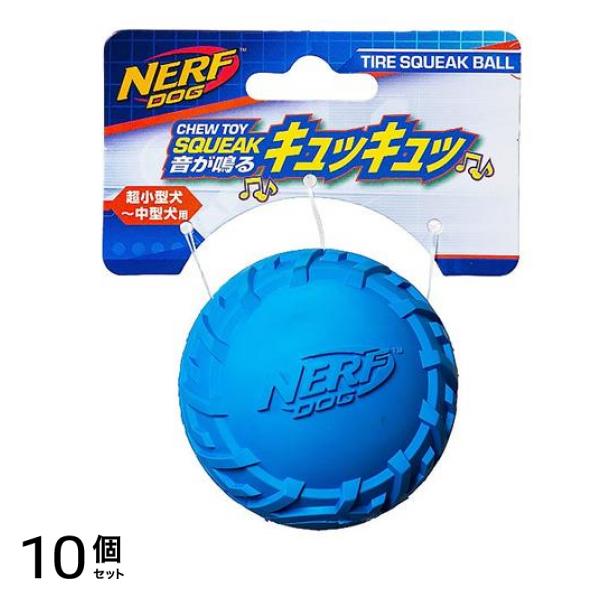 DOG ドッグ タイヤスクイークボール2.5i 超小型犬～中型犬用 6cm 10個セット
