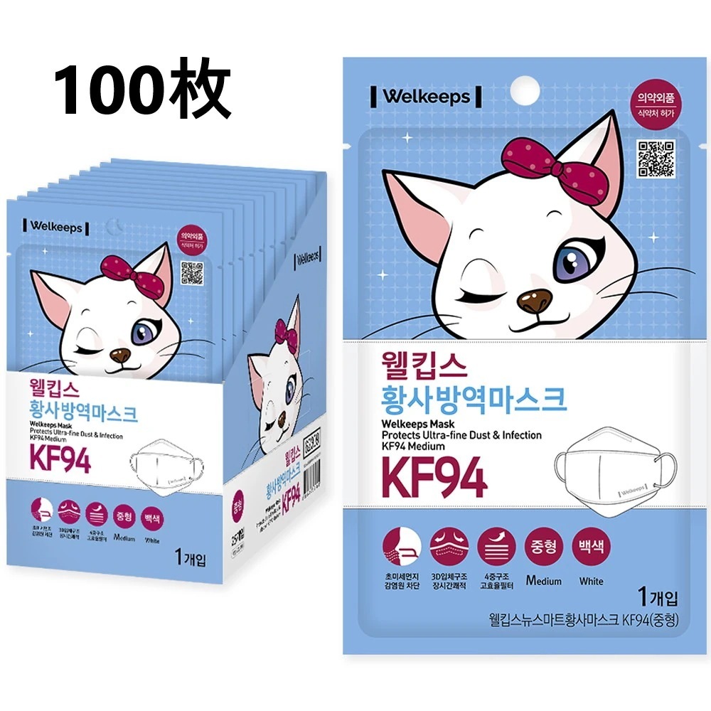 黄砂防疫マスクKF94 中型 x 100枚(WHITE)