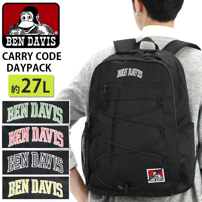 リュックサック リュック バッグ PCポケット タブレット ハーネス タウンユース ゴリラ 休日 旅行 CARRY CODE DAYPACKBDW-8237