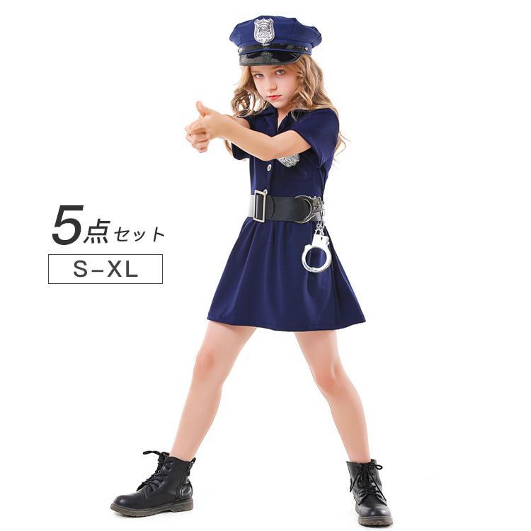 【 最安挑戦】子供用 女子 ワンピース 手錠 コスチューム 衣装 ハロウィーン 仮装 Halloween 変装 幼稚園 小学生 ハロウィン衣装