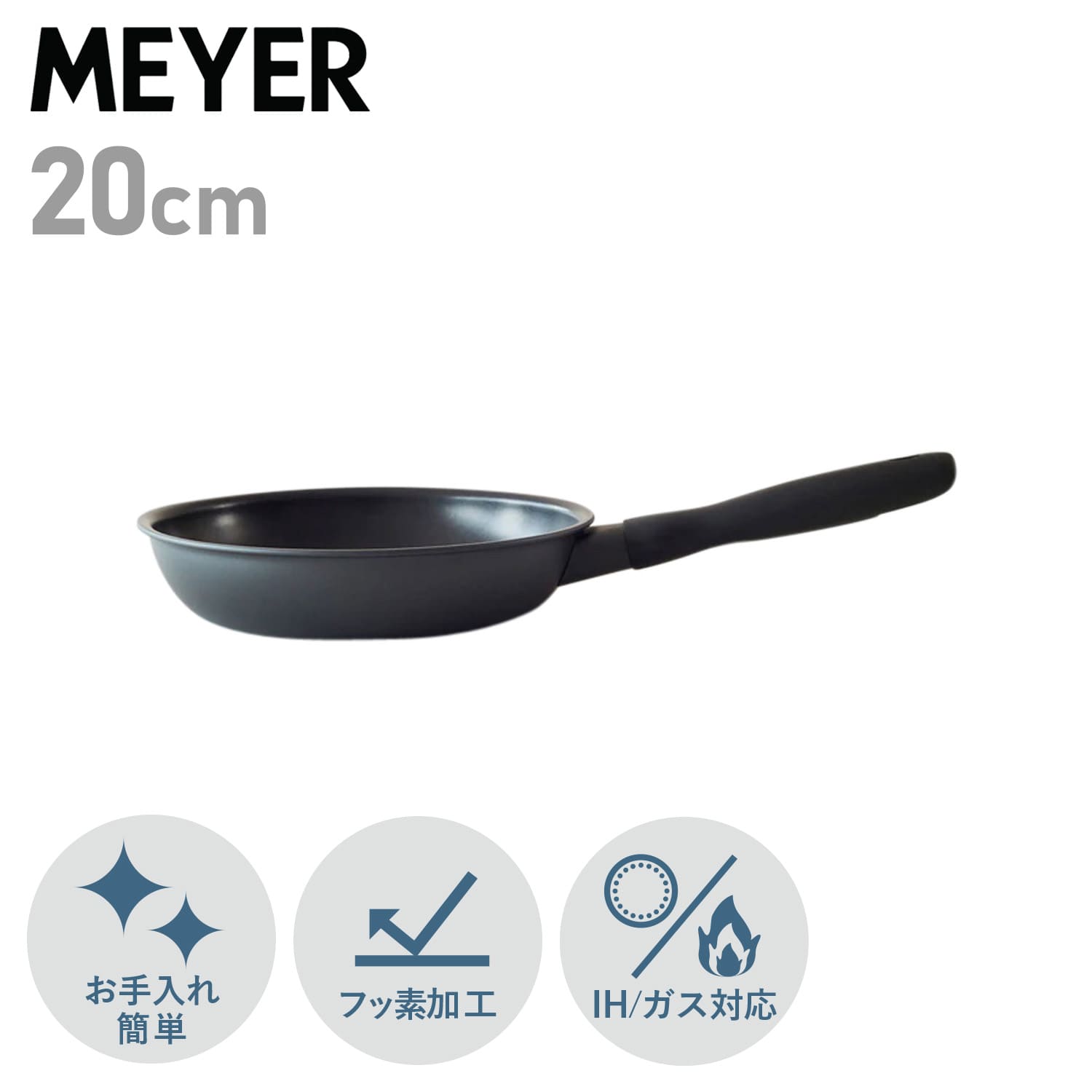 フライパン 20cm ミッドナイト IH ガス対応 MNH-P20
