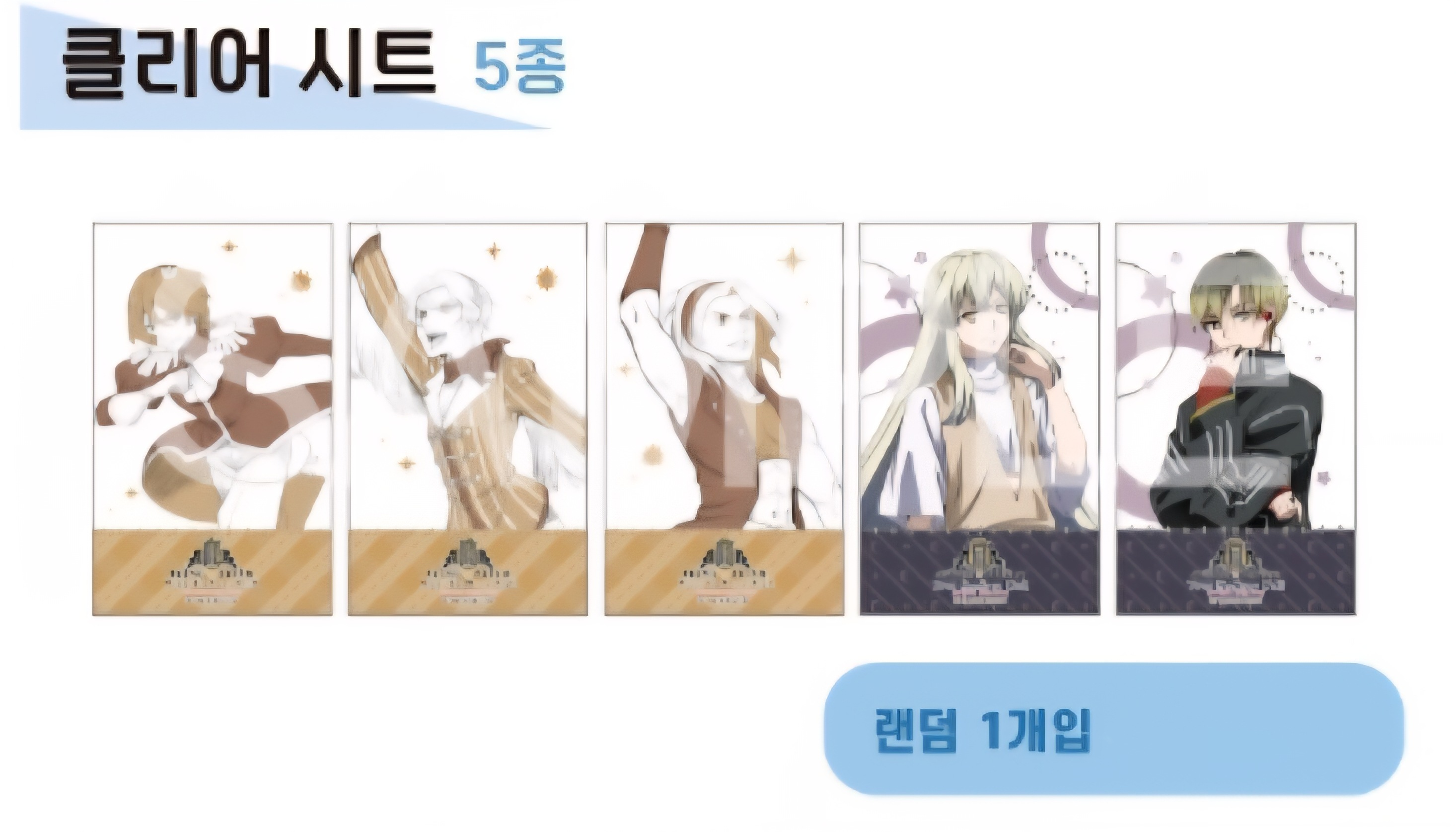 Qoo10] 【公式】予約注文 KING OF PRI : CD