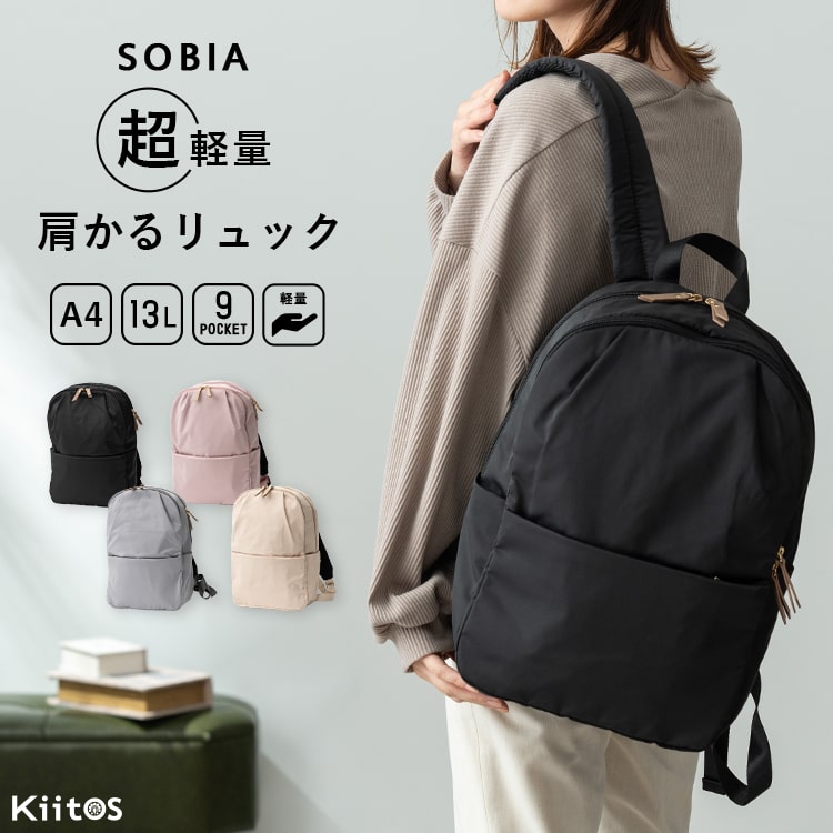 リュック レディース 超軽量 a4 ポケットいっぱい 9ポケット 肩にやさしい 大容量 リュックサック マザーズバッグ シンプル 通勤 通学 旅行 ビジネス 仕事 キャリーオン 背面ファスナー プレゼ