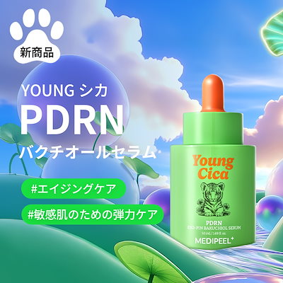 Qoo10] メディピール 【PDRNスペシャルケア美容液！】YOU
