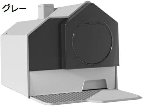 猫トイレ ドーム型 大型 猫用トイレ本体 大きめ 全密閉型 猫砂飛び散り防止 ハウス型 可愛い 臭い防止 引き出しタイプ スコップ付き 北欧風猫トイレ 耐久性 猫用品 掃除が便利 45*38*45cm