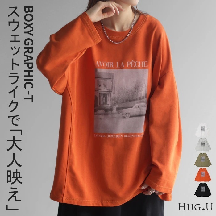 ロンT フォト プリント レディース カットソーロゴ ロゴT ティーシャツ 無地 長袖 Tシャツ ロング チュニック ルーズ ビッグ トップス Uネック 長い 大きいサイズ ヘビーオンス ゆったり 厚