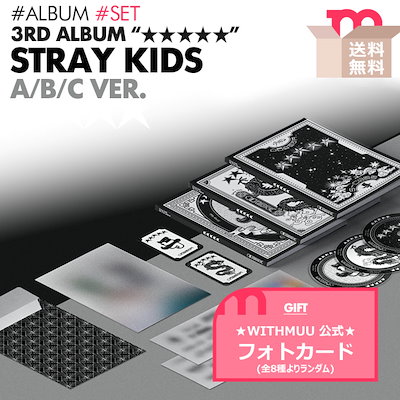 メガ割*WITHMUU特典＋初回特典*予約[ StrayKids 正規3集ア...のサムネイル