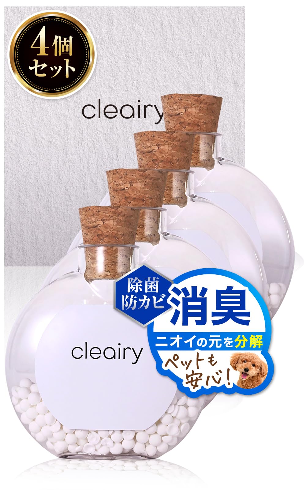 cleairy クレアリー 24個セット おしゃれな 消臭剤 [ 消臭 消臭剤 トイレ 芳香剤 部屋 無香料 ペット 匂い消し 強力 最強 玄関 置き型 タバコ 二酸化塩素] (4個セット×6箱)