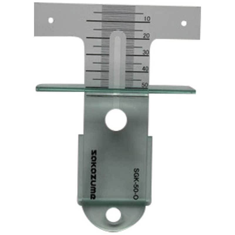 坂爪製作所　SAKAZUME 可動式スライドゲージ0-50　8404