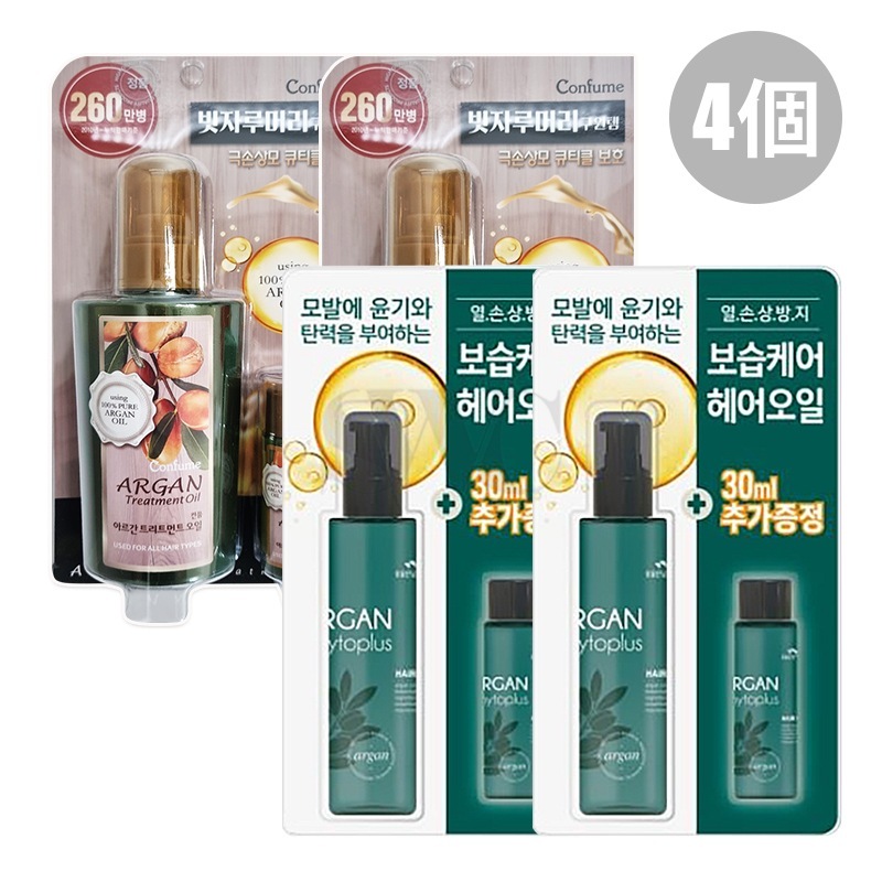 4個WELCOSアルガントリートメントオイル120ml＋25ml/SOMAONGルガンフィトプラスヘアオイル120ml＋30ml