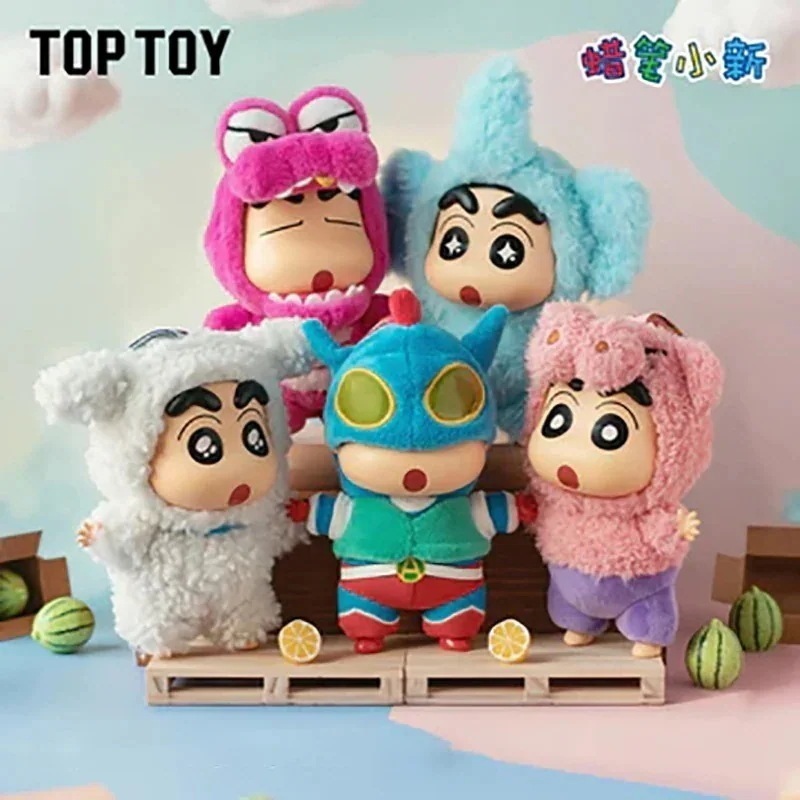 【正規品保証】クレヨンしんちゃん着せ替えパーティーシリーズ ブラインドボックス キーホルダー 4種類 ぬいぐるみ フィギュア106