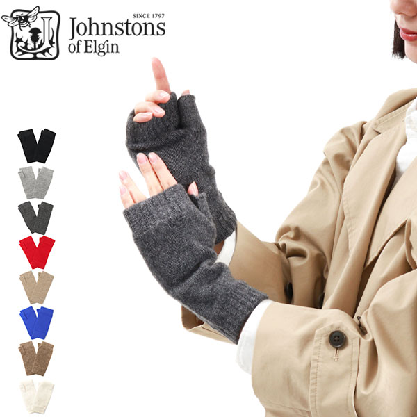 日本正規品 手袋 レディース 指なし カシミヤ 暖かい かわいい ブランド 防風 薄手 防寒 リストウォーマー HAD03215