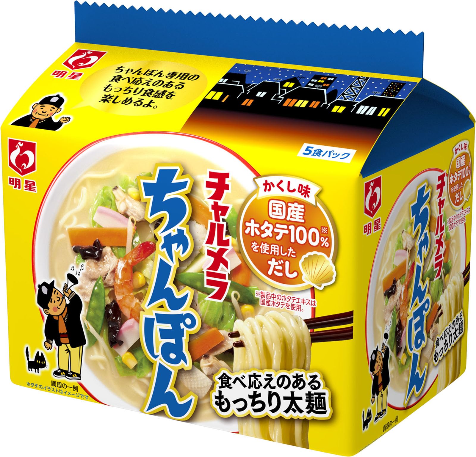 明星 チャルメラ ちゃんぽん[6袋入国産ホタテ100%使用しただし食べ応えのあるもっちり太麺ラーメンインスタント麺袋麺475g]